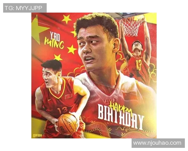 姚明在NBA赛场上的辉煌时刻与球迷欢呼声的永恒回响