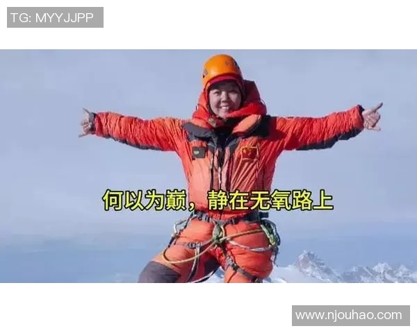 极限运动的成功秘诀陈静分享她的心路历程与挑战心得